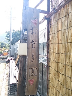 2013-07-22 16.02.48.jpg