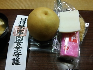 2013-09-15 17.36.33.jpg