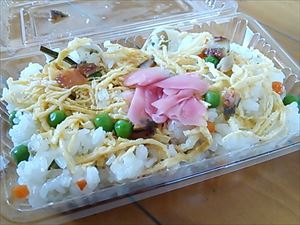 2013-10-13 11.50.10_R.jpg