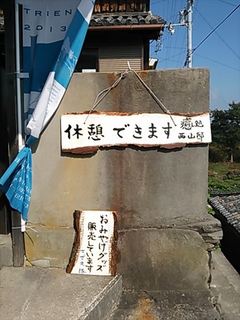 2013-10-29 10.32.25_R.jpg