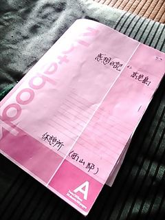 2013-10-29 10.45.12_R.jpg