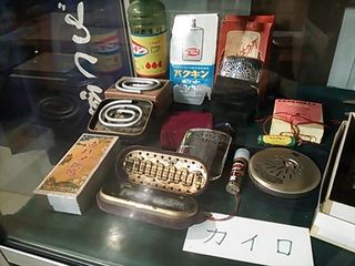 2013-12-12 16.18.46_R.jpg