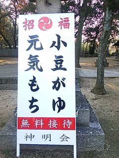 2014-01-12 08.36.58_R.jpg