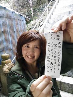 2014-01-13 14.48.46_R.jpg