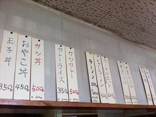 写真 2013-05-16 15 46 17_R.jpg