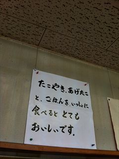 写真 2013-05-16 15 46 44_R.jpg