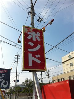 写真 2013-05-16 16 02 18_R.jpg