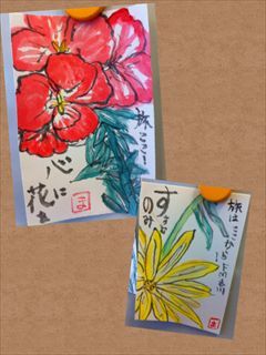 写真 2013-05-21 1 08 51_R.jpg