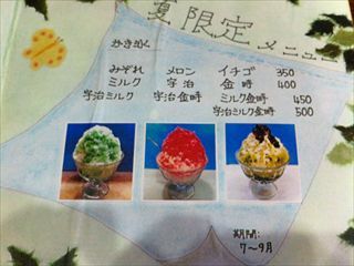 写真 2013-06-06 14 00 07_R.jpg