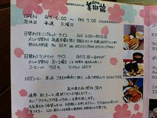 写真 2013-06-26 15 07 58_R.jpg