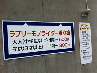 写真 2013-07-01 14 00 57_R.jpg