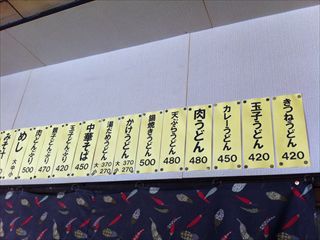 写真 2013-08-12 13 55 59 (2)_R.jpg