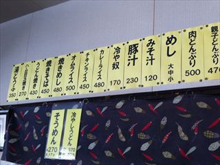 写真 2013-08-12 13 56 12_R.jpg