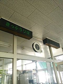 写真 2013-08-14 20 02 58_R.jpg