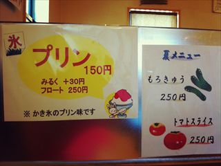 写真 2013-08-18 19 02 58_R.jpg