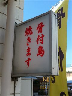 写真 2013-08-19 14 50 33_R.jpg