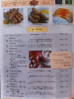 写真 2013-08-20 14 13 47_R.jpg