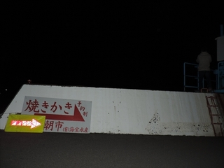t023.JPG