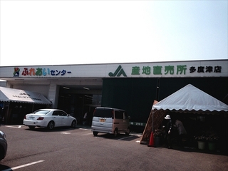 tabi004.jpg