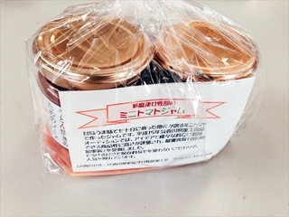 tabi006.jpg