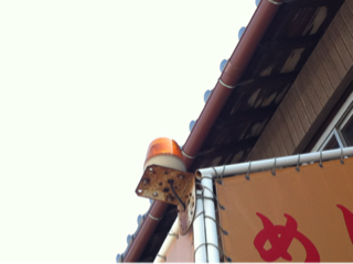 image-20130812144549.png