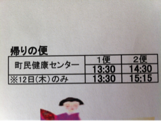 image-20130911132948.png