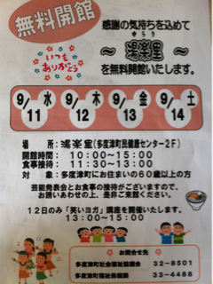 image-20130913151546.png