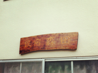 image-20131004001036.png