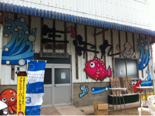 image-20131004214250.png